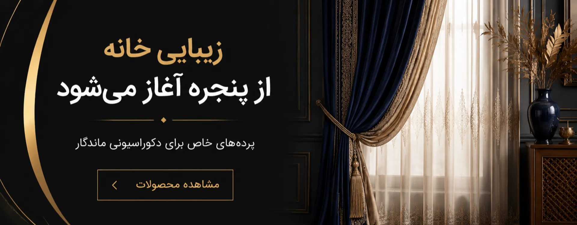 زیبایی